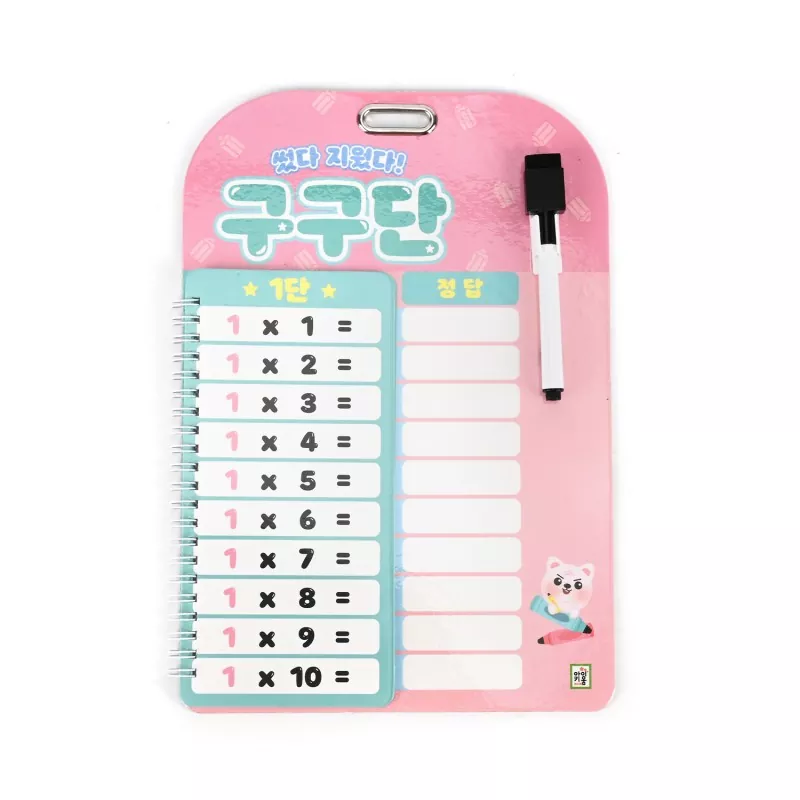 PVC Stencil Toy